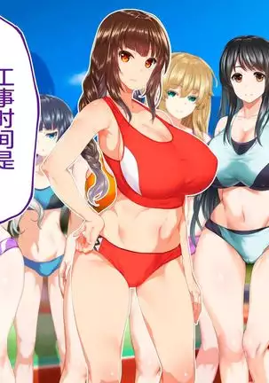 sports girls and their coach