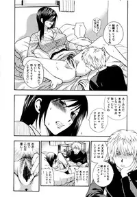 [Azuma Tesshin] Futari de Dekirumon - You & I can do every lovemaking