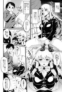 [Morimiya Masayuki] Hatsuiki☆Syndrome + Toranoana Gentei Shousasshi