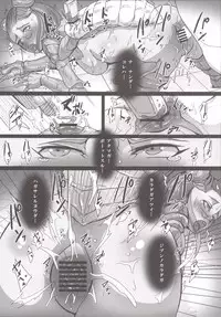 [Konohanaya (gozz)] sign 4.0 [Digital]