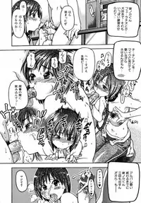 [Shiwasu no Okina] Shining Musume. 3. Third Go Ahead!