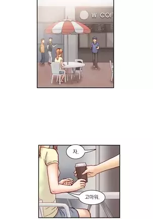 Wrath of the Tutoring Ch.1-36