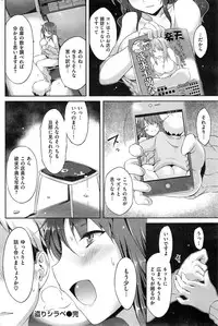 COMIC Kairakuten BEAST 2015-04