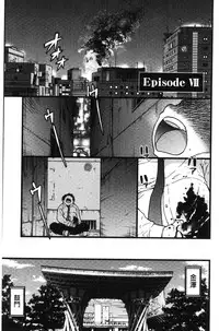 [Shiwasu no Okina] Enkou Oji-san [Chinese]