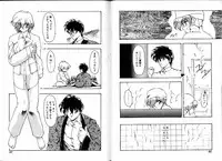 [Ruen Rouga] Trouble Evocation Vol.3