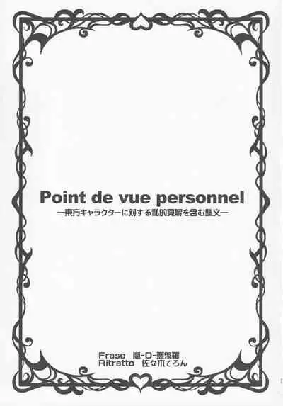 Satori Koishi Koishi