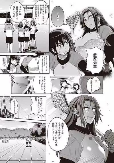 Joshi Luck! 2 Years Later 3 & 4