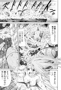 [Akatsuki Myuuto] Lingua Franca!!