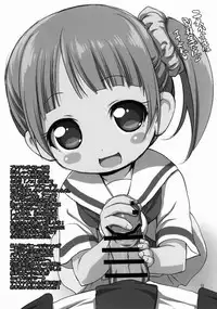 (C88) [KAMINENDO. CORP (Akazawa RED)] Yukichikepako tte Kashikoma! (PriPara)