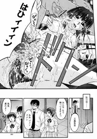 COMIC Momohime 2008-01