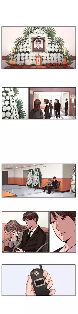 Atonement Camp ch.0-38