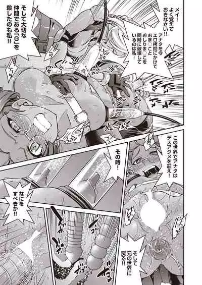 COMIC AUN 2021-10 [Digital]