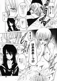 COMIC Megastore 2005-05