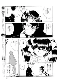 COMIC Men's Young 2007-05