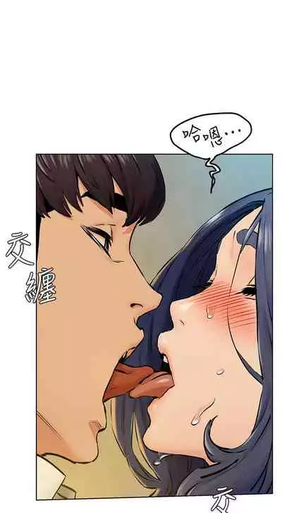 衝突 123-147 CHI mangaroshionline.blogspot.com