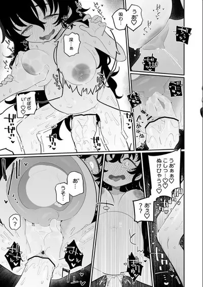 Okaa-san Nikki Hinata