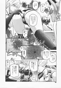 COMIC Megastore H 2007-12