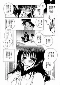 COMIC AUN 2004-03 Vol. 94