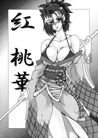 (C67) [Parupunte (Fukada Takushi)] F-48 (Grenadier) [English]