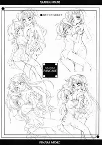 (C63) [Mizumo Club (Mizushiro Takuya)] Fuka.Fuka.Pancake (Galaxy Angel) [Incomplete]