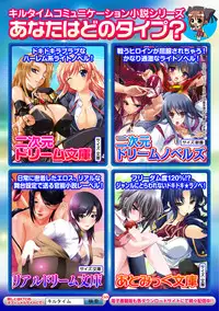 [Anthology] Erotic Swimwear Vol.1 [Digital]