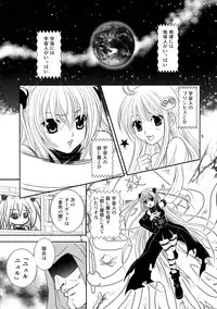 (C72) [ANYa (Onukyo, Poshitto)] Yamiman (To LOVE-Ru)