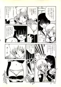 [Uchiyama Aki] Ecchi Gumi Chihiro