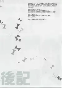 (SC64) [KOKIKKO (Sesena Yau)] Premium (Love Live!)