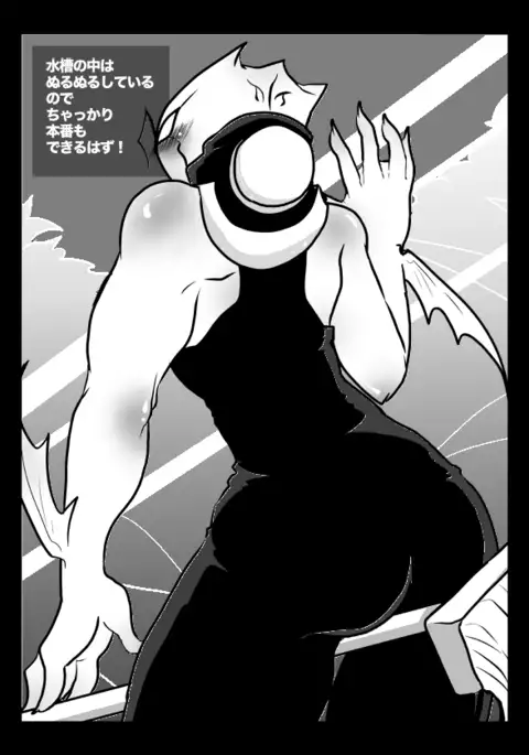 2冊めのザプツェ本