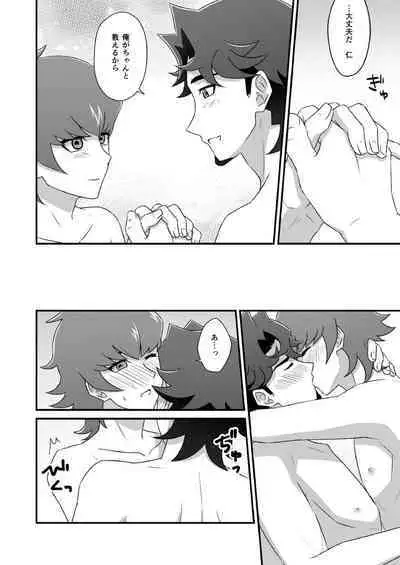 Mayonaka Lesson Ouyou Hen