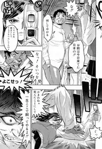 [Beauty Hair] Hasumi-chan no Inzai