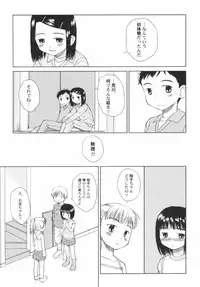 [Anthology] Hinnyuu Sougen - Hin-nyu Meadow