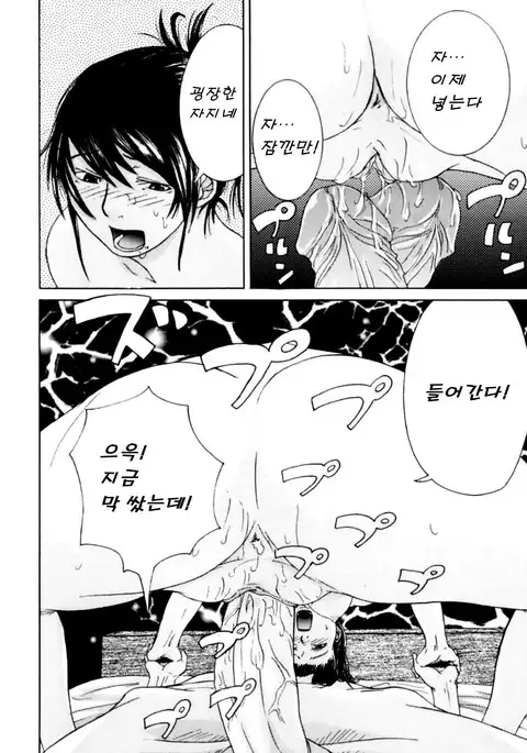 Kateinai Renai - Insest Love | Domestic Romance