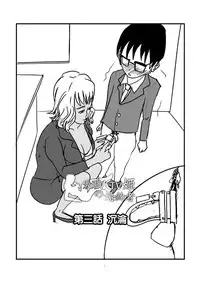 [ntrworld] Part Time KTV Princess's Fiancee [Chinese]