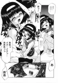 [LAZYCLUB] Chicchai love love doll