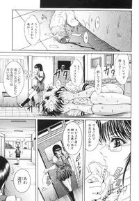 [Naga] The Lewd Girl