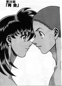 [Tamaki Nozomu] Gomenne Acchie [Gekan]