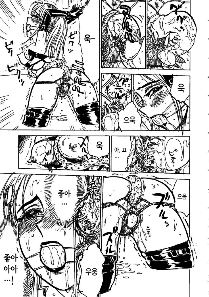 Hitsuji tachi no Monzetsu