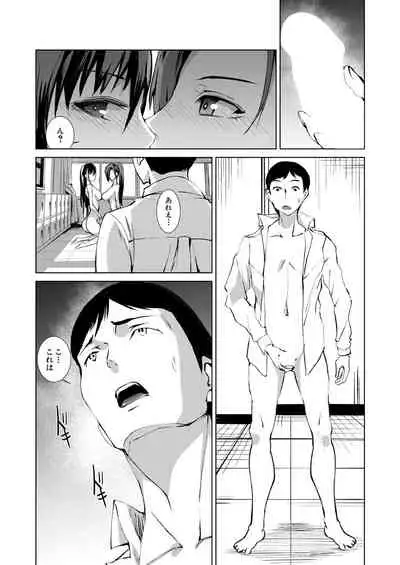 COMIC Mugen Tensei 2021-06