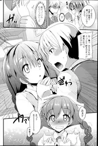 COMIC Potpourri Club 2014-07