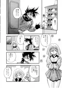 [Hindenburg] Kiss Miss Chick