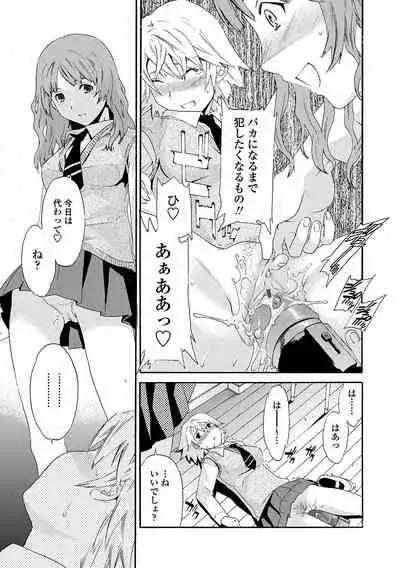 [Cuvie] Juicy [Digital]