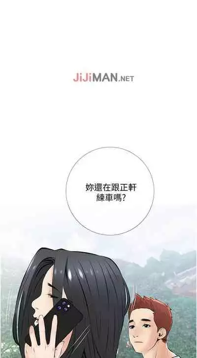 【周二连载】阿姨的家教课（作者：XIX&漢水） 第1~29话