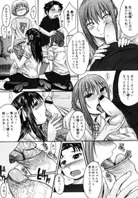 Comic Megastore 2006-10