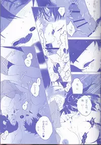 [Gensyokuhakoniwa (Shizuyoshi, Kintoki, Nayuta Daichi)]Toge hikari no navu~igātoria (blue exorcist]