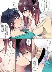 [Mameko] Motto Ikenai Mansion no Ura Jijou 01-10 [Digital]