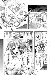 Action Pizazz DX 2016-12