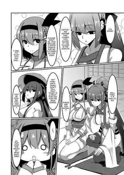 Milk Enikki ～Ichi～ | Milk Diaries 1