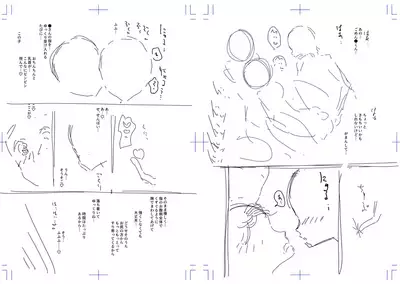 [Dhibi] Anata ga Toroke Ochiru made [Digital]