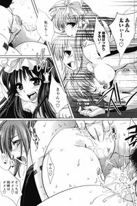 COMIC Penguin Club 2007-06